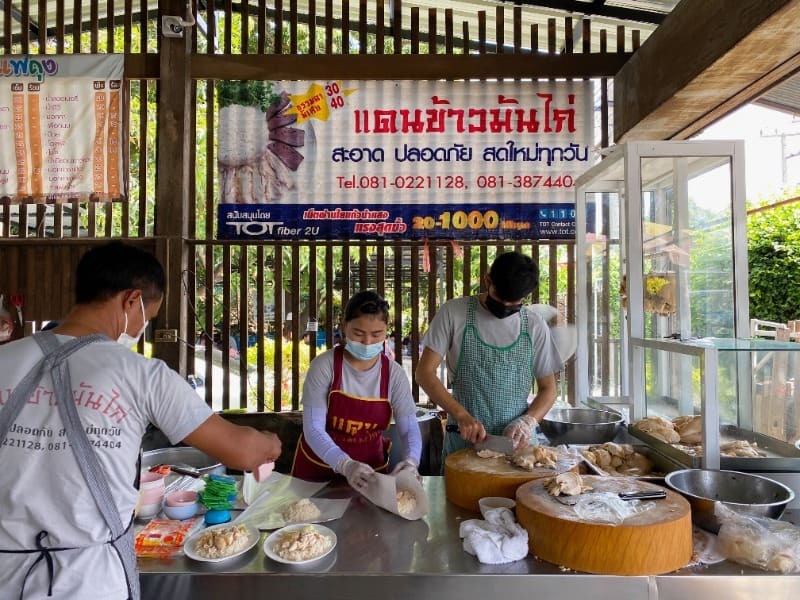 Dan Chicken Rice 1