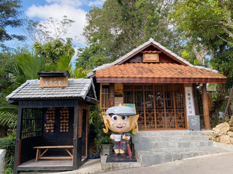 Maharat Thao Wessuwan Garden 1