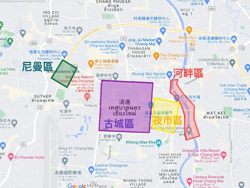 清邁酒店應該選哪區？