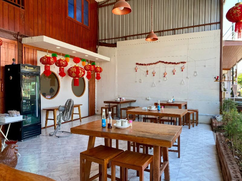 Kha Kway Chap 1